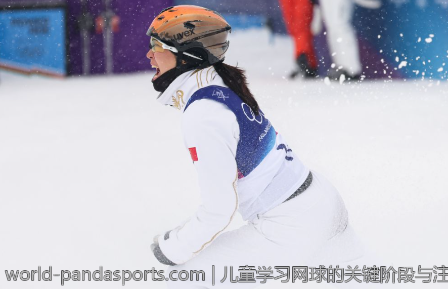儿童学习网球的关键阶段与注意事项